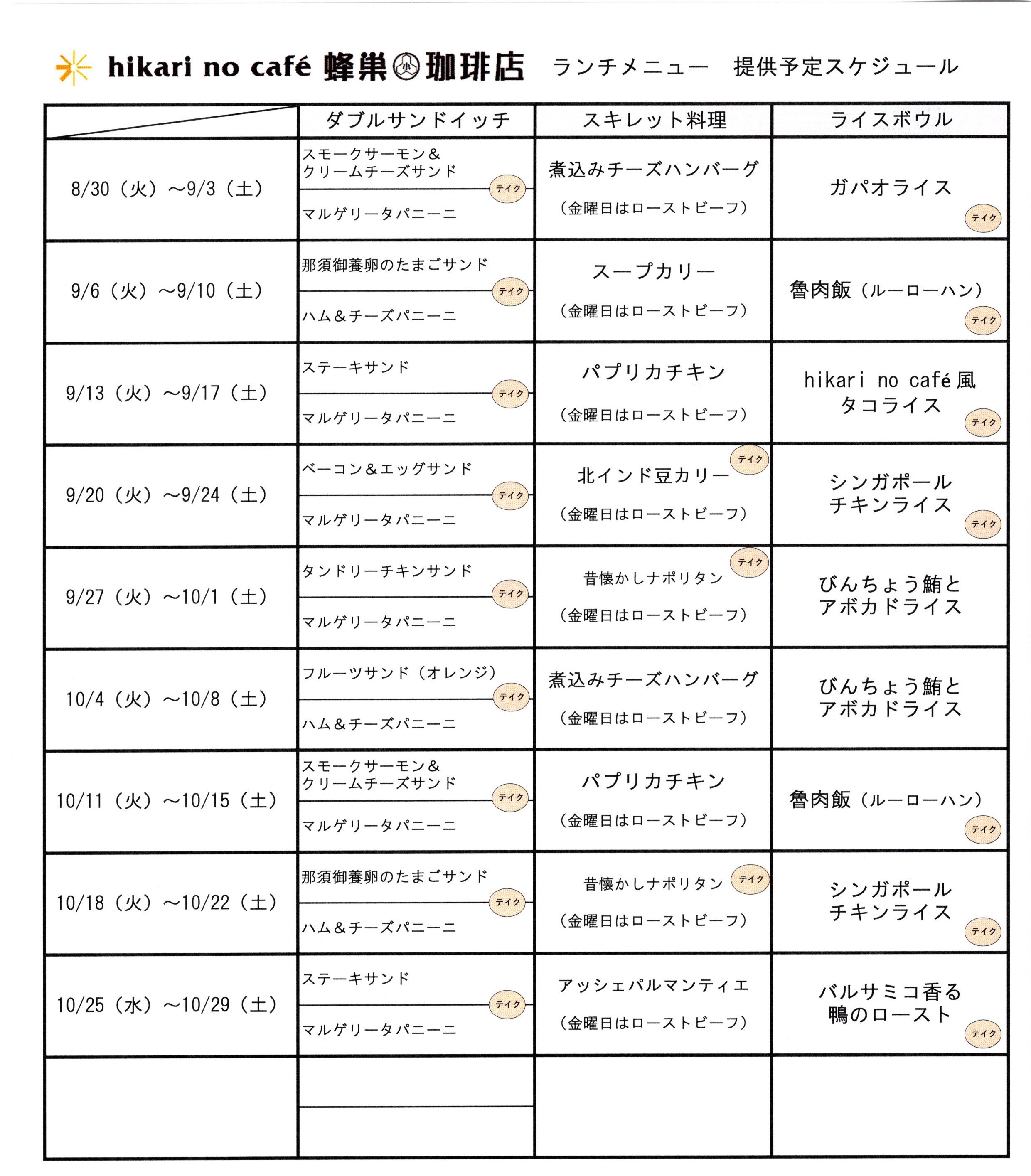 Image_20220830_0001